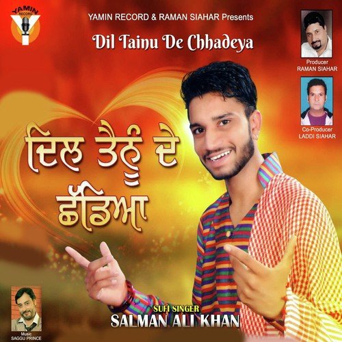Salman Ali Khan Songs MP3 Download